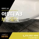 한양덴트