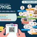 진천교육도서관 이미지