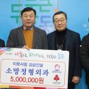 소망정형외과의원 이미지