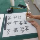 캘리초급 이미지