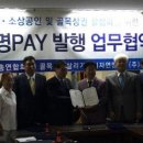 직능경제인단체총연합회