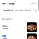 더엠버룸 이미지