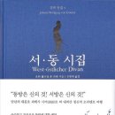 서동주막 이미지