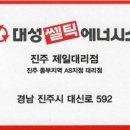 진주롯데가스보일러 네이버블로그