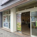 매머드익스프레스안산자유