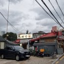 성모당약국 이미지