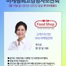 퀸마케팅 이미지