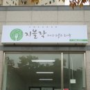 지니퀵서비스 이미지