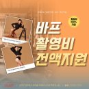 핏걸 덕소 이미지