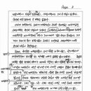 검찰개혁과 사법개혁은 노무현의 유지다(조국) 이미지