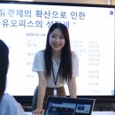 수원여대 이미지