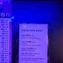 포세이돈노래타운(중동점) 이미지