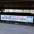 영천게이트볼장 이미지