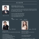 정호윤  김순영  진성과 함께하는 신춘음악회 | [21.03.30.] 정호윤, 김순영, 진성과 함께하는 '신춘음악회' ※대구공연/대구뮤지컬/대구연극/대구무료...