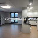 라온클린 이미지