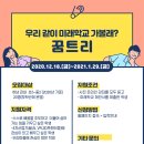 꿈트리 이미지