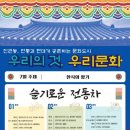 내선경로당 이미지