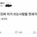 연세복사 이미지