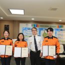 금산소방서 이미지