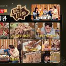 이촌회관 이미지