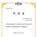 수룡관합기도 유림합기스쿨 이미지