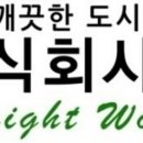 중흥프라디움아파트경로당 이미지