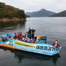 진목어촌체험휴양마을 이미지