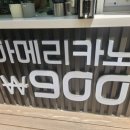 삼성쉐르빌세탁소 이미지