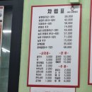 파주보안관 용산맛집&#39;신용산닭한마리본점&#39;&amp;&#39;그린호프&#39; 후기