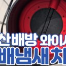 용곡동일하이빌하이씨티3단지 이미지