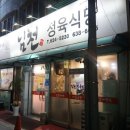 대동식당(정육) 이미지