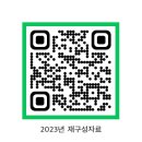 [2026 여름호] 우리는 교과서를 사용하지 않습니다 - 이한솔