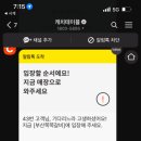 부산쪽쪽갈비 이미지