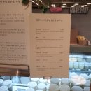 더현대서울 디저트 달콤한 푸딩파는 푸링 후기