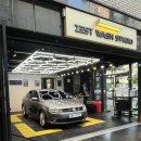 제스트워시스튜디오 네이버블로그