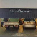 골드모텔 이미지