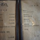 춘천고을닭갈비 이미지