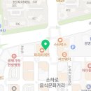 (집)초록마을 소하점 이미지