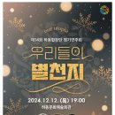 우리들의 아름다운 예술 이미지