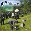 남구미요양병원 이미지