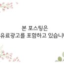 백소정대구경북대점 이미지