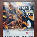 영창로 3 티스토리