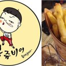 비어이슈