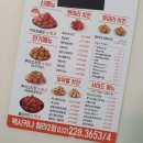 멕시카나청라2점