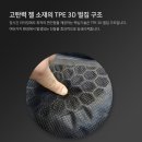 리뉴테크