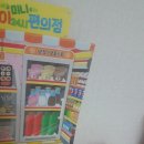 미니24 이미지