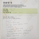 24시루시드동물메디컬센터 이미지