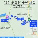 결성면 중리마을회관 | 문복산 등산코스 산행지도♧대현3리 복지회관 최단코스 왕복 4km (청도,경주)