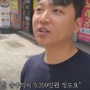 역전마트 이미지