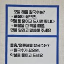 물총칼국수 | [서산 칼국수] 현식이네물총칼국수 |솔직후기